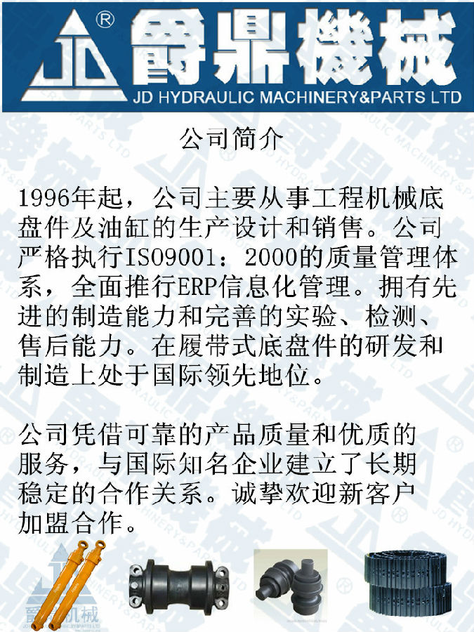 JD-2.jpg